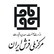 مرکز ملی فرش ایران